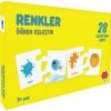 ISBN Renkler Ren E Le Tir - Turks Puzzel - Kleuren Vergelijken 1 ISBN Renkler Ren E Le Tir - Turks Puzzel - Kleuren Vergelijken -Kinderspellen Verkoopwinkel 550x523 3